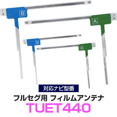 楽天市場】TUE-T440の通販 楽天市場】TUE-T440の通販