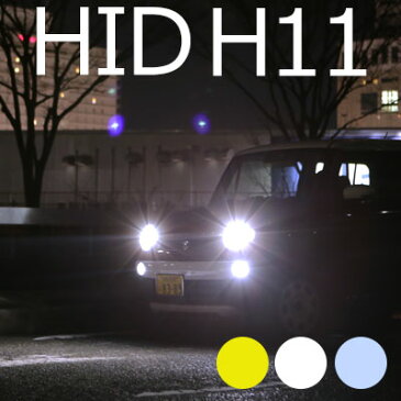 プリウス hid zvw30H11純正交換HIDバルブHIDバーナーHIDキットHIDフルキット35W電装品ディスチャージドレスアップディスチャージヘッドライト外装パーツ自動車用パーツカー用品カーアクセサリー 【保証期間12ヶ月】