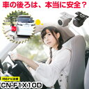 CN-F1X10D 対応 バックカメラ 車載用 外部突起物規制 パナソニック 12V EV用 ナビ 防水 フロントカメラ ガイドライン 自動車用 パーツドレスアップ外装パーツサイドカメラ 【保証期間6ヶ月】