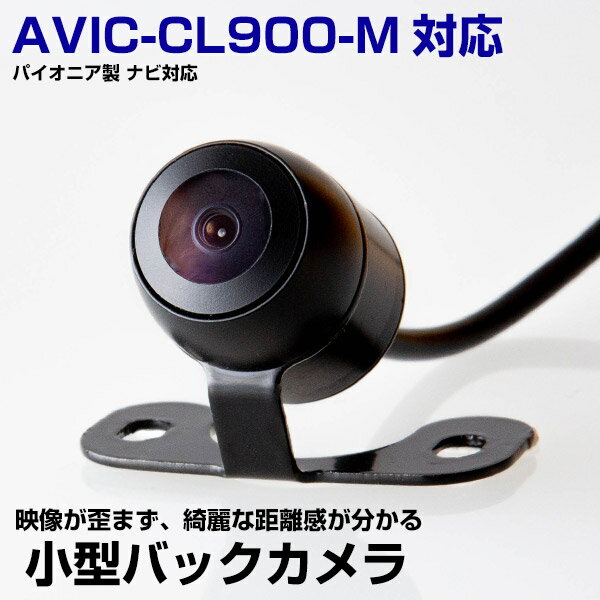 AVIC-CL900-M Ή AJ JϊP[ut pCIjA irΉ ԍڃJ obNJ ir ڑP[u ϊR[h ڑR[h fP[u fR[h ۏؕt yz