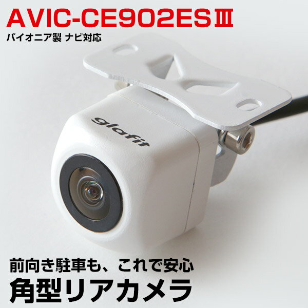 AVIC-CE902ES-3 б Хå ѷ ֺܥ ѥ˥ ꥢ ³֥ ʥ ɿ  ư ѡĥɥ쥹å׳ѡ ¿  ݾ ̵