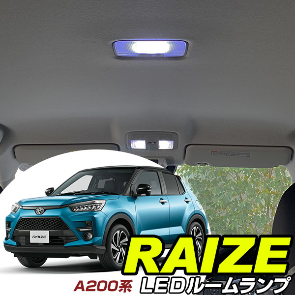 饤LED롼RAIZEA200AA210Aȥ西TOYOTAѡLED饤ȥץѡDIYLED