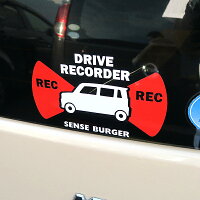 ドライブレコーダー ドラレコ ステッカー REC 煽り運転 前後 DRIVE 録画 撮影中 デカール シール オシャレ オリジナル 防犯 専用 個性派 人と被らない クルマ 車 SUV 軽自動車 ミニバン