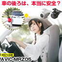 AVIC-MRZ05 対応 バックカメラ 車載用 