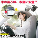 AVIC-MRZ099W 対応 バックカメラ 車載用