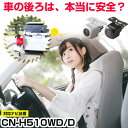 CN-H510WD/D 対応 バックカメラ 車載用 