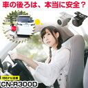 CN-R300D 対応 バックカメラ 車載用 外部突起物規制 パナソニック 12V EV用 ナビ 防水 フロントカメラ ガイドライン 自動車用 パーツドレスアッ...