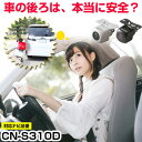 CN-S310D 対応 バックカメラ 車載用 外部突起物規制 パナソニック 12V EV用 ナビ 防水 フロントカメラ ガイドライン 自動車用 パーツドレスアップ外装パーツサイドカメラ　【保証期間6ヶ月】