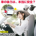 MDV-L300 対応 バックカメラ 車載用 外部突起物規制 ケンウッド 12V EV用 ナビ 防水 フロントカメラ ガイドライン 自動車用 パーツドレスアップ...