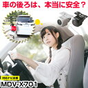 MDV-X701 対応 バックカメラ 車載用 外部突起物規制 ケンウッド 12V EV用 ナビ 防水 フロントカメラ ガイドライン 自動車用 パーツドレスアップ外装パーツサイドカメラ 【保証期間6ヶ月】