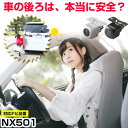 NX501 対応 バックカメラ 車載用 外部