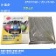 【カーエアコンフィルター】トヨタ プラッツ H12/8-H14/8 TA-NCP12 クリーンフィルター PMC プレミアム..