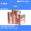 ȥ西 RAV4 ե륿 GF-SXA11G H10.8-H12.5 3S-FE ѥեå PMC PA1611 ȥե륿 1H04006