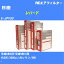  ѡɢ ե륿 E-JPY33 H8.3-H9.10 VG30E ѥեå PMC PA3604 ȥե륿 1H04006