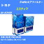 ȥ西 ƥޢ ե륿 GH-ACR40W H12/2-H13/4 2AZ-FE ѥեå BlueWay AX1682  ե륿 1 H04006