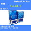  󥰥ɢ ե륿 KD-WEY10 H8/5-H11/5 CD20 ѥեå BlueWay AX3604  ե륿 1 H04006