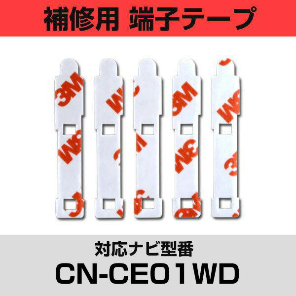 ѥʥ˥å CN-CE01WD б ƥüҥơ Lƥʥơ եॢƥʥơ  TVƥʥơ ֺܥƥʥơ ѥƥʥơ ƥӥƥʥơ եȥ饹 ƥʸѥơξ̥ơ