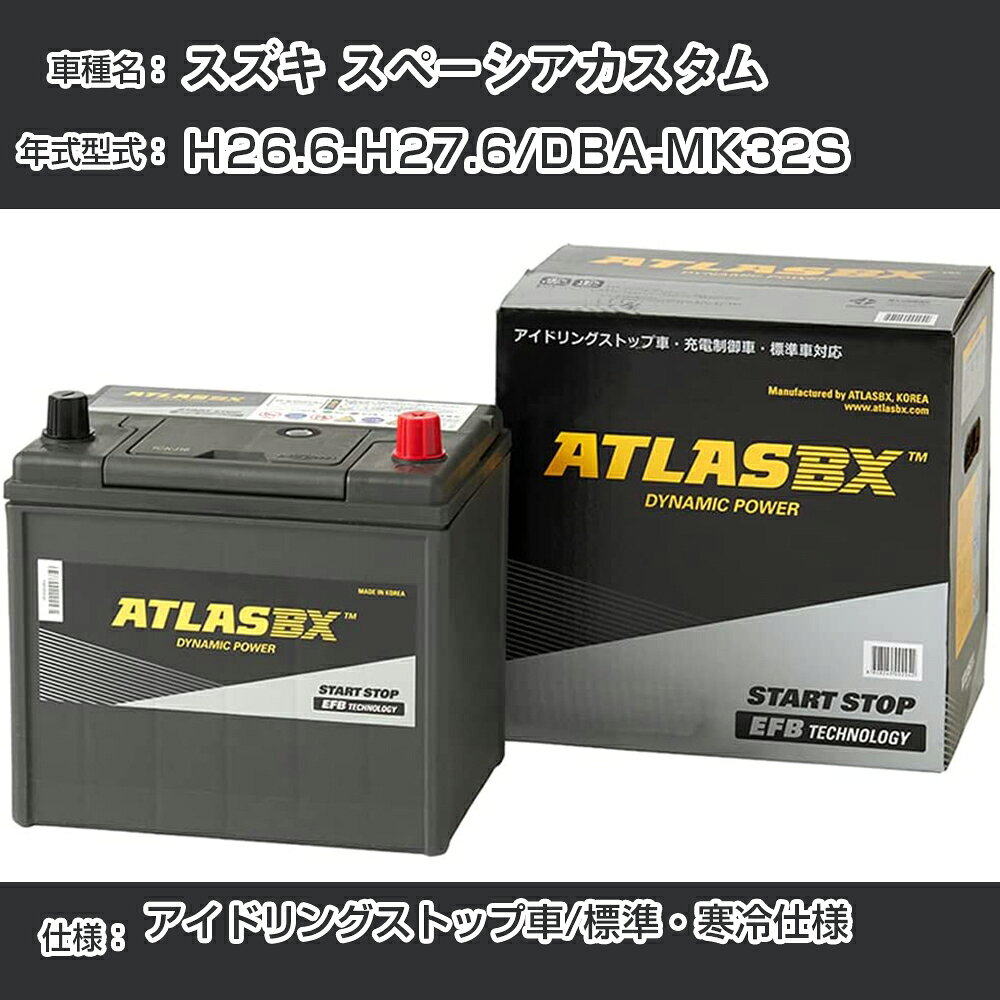 スペーシア スペーシア DBA-MK32S リチウムイオンバッテリー 96510 