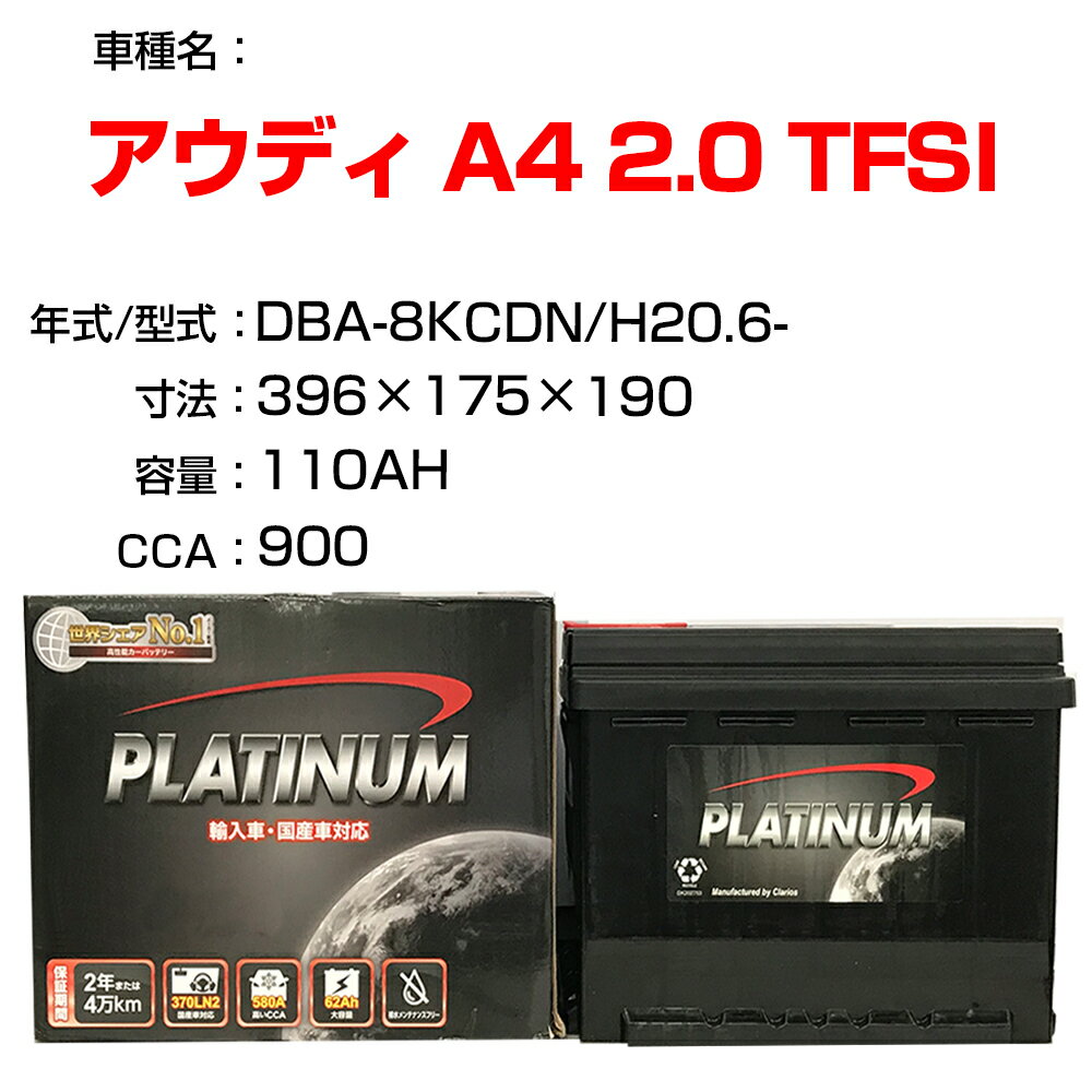 㥢ǥ A4 2.0 TFSI DBA-8KCDN H20.6- Ŭ绲 ǥ륳 Dellkor D-61038/PL Хåƥ꡼ ƥʥ  ưʡH04006