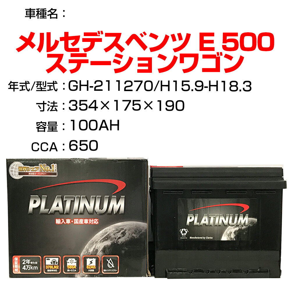 륻ǥ٥ E 500 ơ若 GH-211270 H15.9-H18.3 Ŭ绲 ǥ륳 Dellkor D-6...