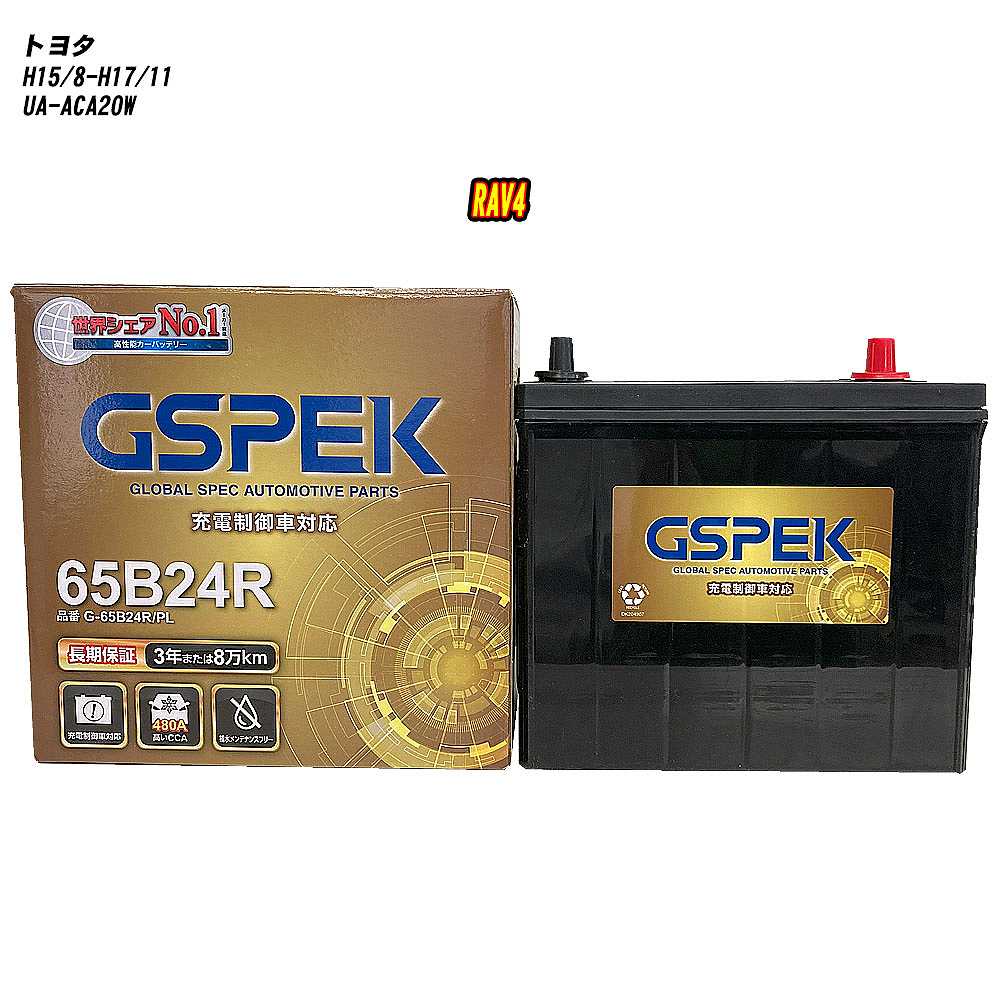  ȥ西 RAV4  ACA20W H15/8-H17/11 ϻͼ Хåƥ꡼ GSPEK G꡼ G-65B24R/PL ...