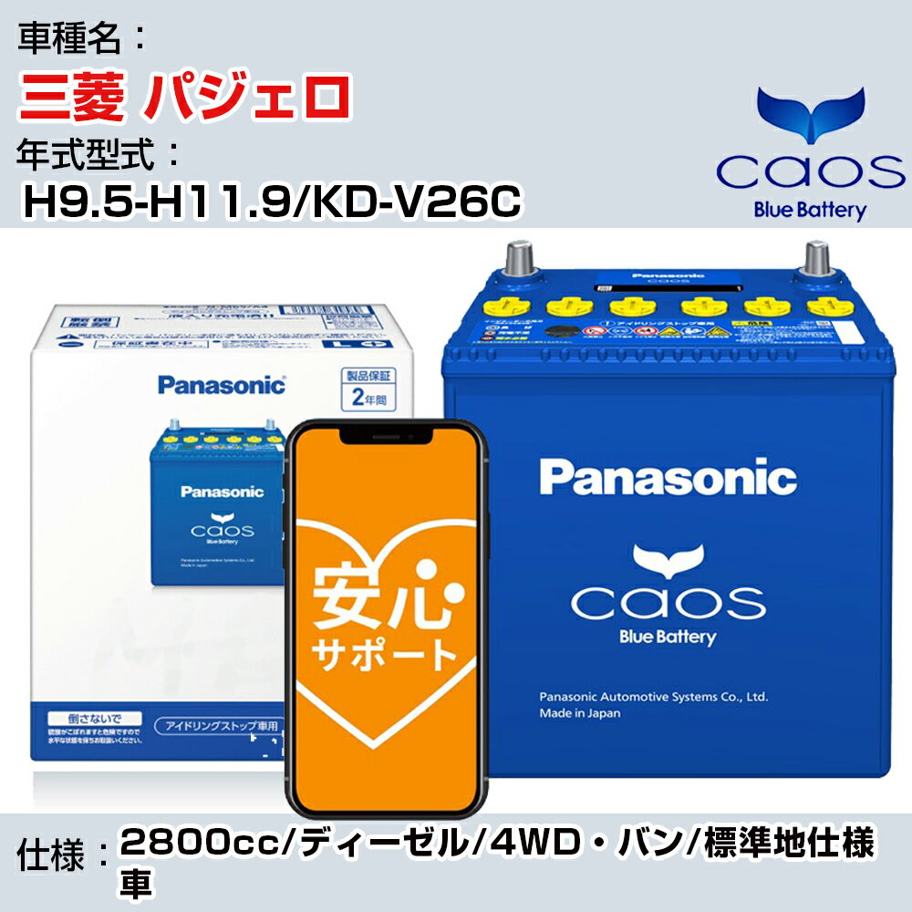 㻰ɩ ѥ H9.5-H11.9/KD-V26C 2800cc/ǥ/4WDХ/ɸϻͼ/ֽ Ŭ ...