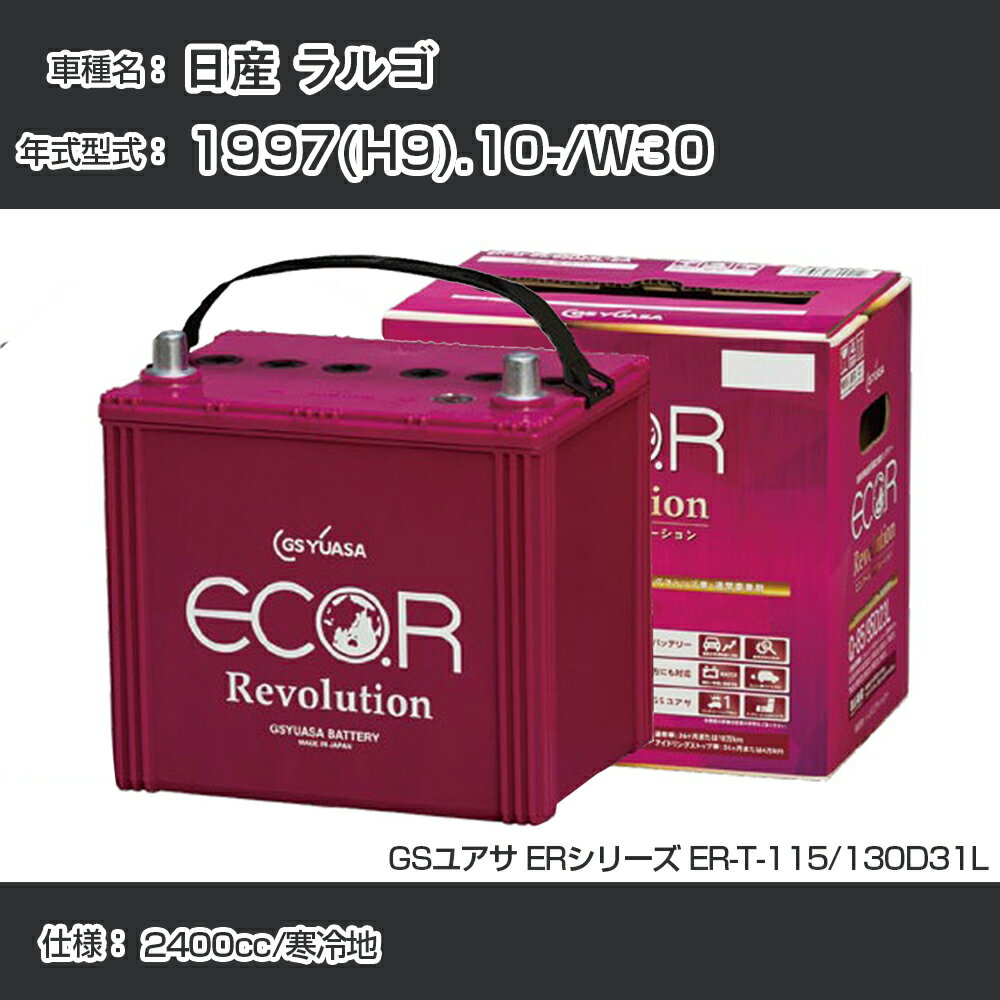  르 1997(H9).10-/W30 2400cc/ Ŭ绲 GS楢 ER-T-115/130D31L Хå...