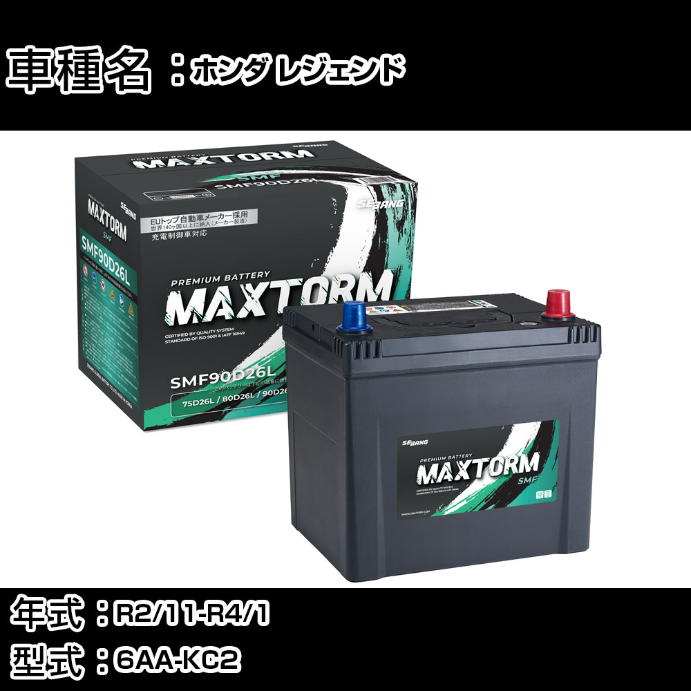 ۥ 쥸 R2/11-R4/1 6AA-KC2 3500cc/4WD/ϥ֥åɼ/ɸϻͼ Хåƥ꡼ Ŭ绲 ޥåȡ MAXTORM SMF() SMF90D26L ƥʥ ָ ư H41001