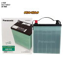 【トヨタ タウンエーストラック】 KM80 H14/7-H20/2 標準地仕様車 バッテリー パナソニック サークラ N-46B19R/CR 【H04006】