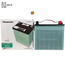 【ホンダ NSX】 NA2 H13/12-H15/10 寒冷地仕様車 バッテリー パナソニック サークラ N-75D23L/CR 【H04006】