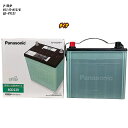 【トヨタ ダイナ】 YY121 H11/5-H13/6 寒冷地仕様車 バッテリー パナソニック サークラ N-80D23R/CR 【H04006】