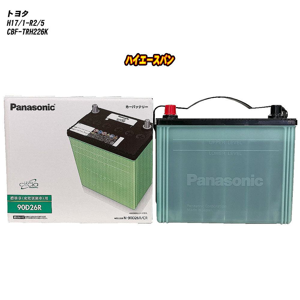 ڥȥ西 ϥХ TRH226K H17/1-R2/5 ϻͼ Хåƥ꡼ ѥʥ˥å  N-90D26R/CR H04006