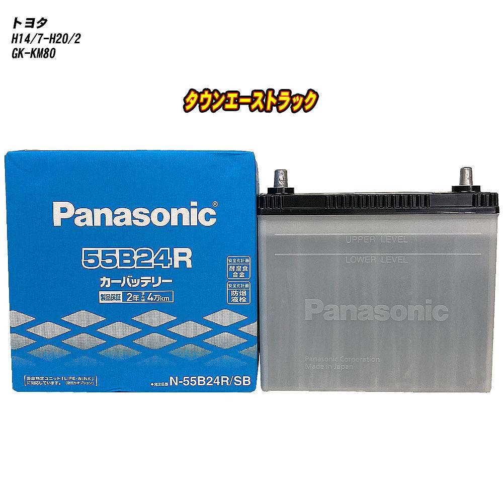  ȥ西 ץߥ  ZZT245 H16/2-H19/6 ɸϻͼ Хåƥ꡼ ѥʥ˥å SB꡼ N-40B19R/SB H04006