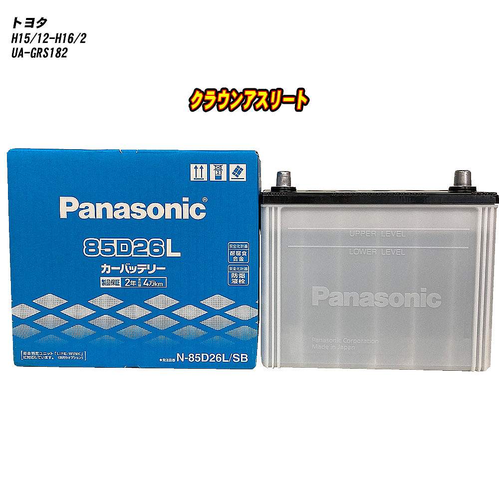 【 マツダ プレマシー 】 CP8W H11/4-H13/7 標準地仕様車 バッテリー パナソニック SBシリーズ N-40B19L/SB 【H04006】
