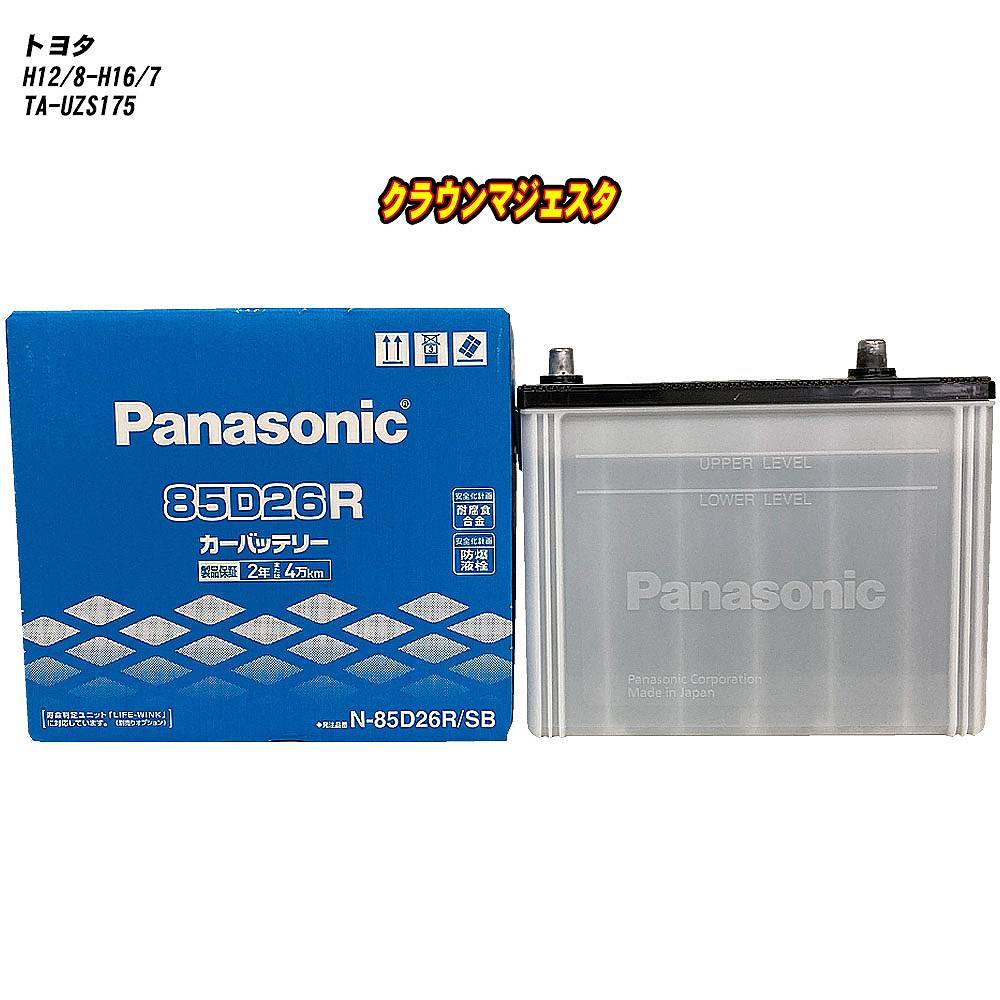 Amazon | バッテリー 42B19L 互換品 対応車種 【 三菱 タウン