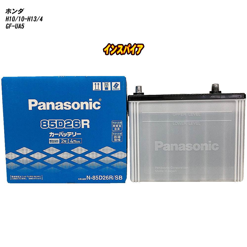  ɩ ǥꥫ  SKF6VM H17/11-H19/8 ɸϻͼ Хåƥ꡼ ѥʥ˥å SB꡼ N-95D31L/...