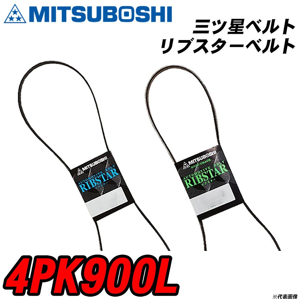 ٥ 4PK900L ֥٥ H04006