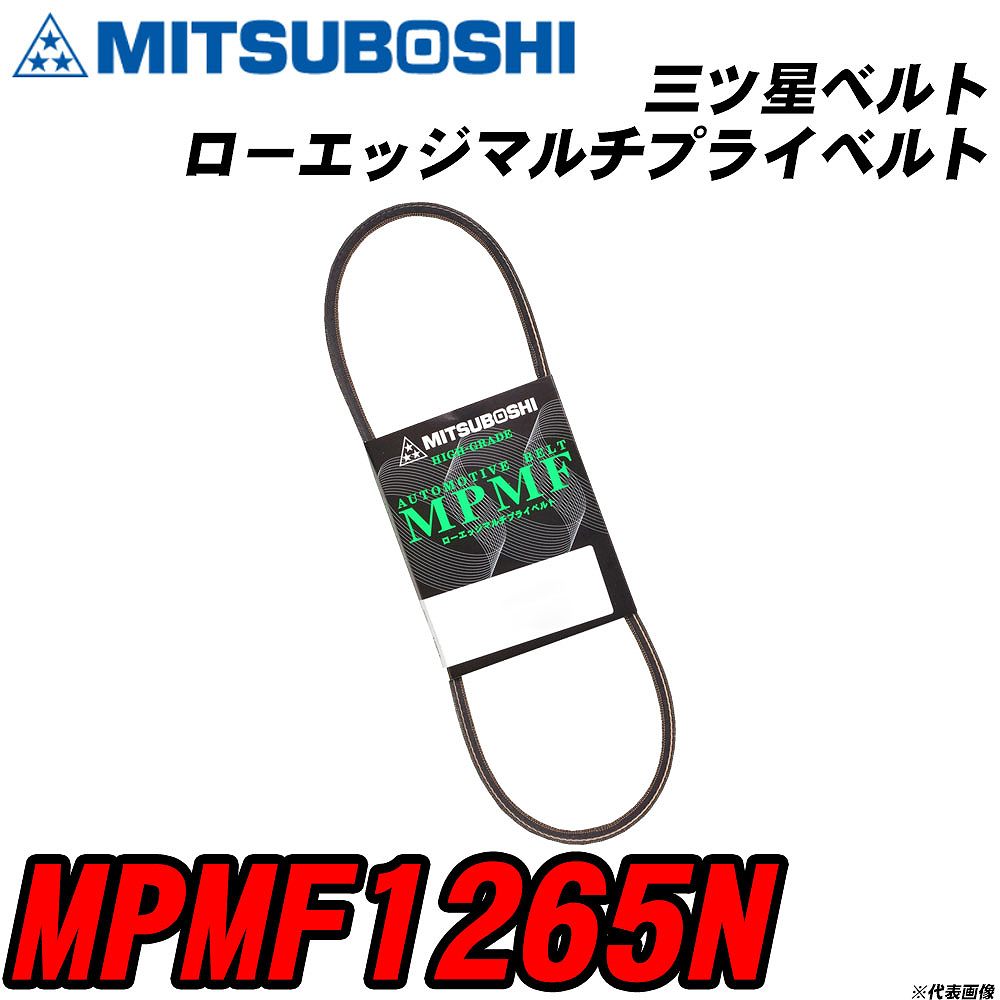 ٥ MPMF1265N åޥץ饤٥ H04006