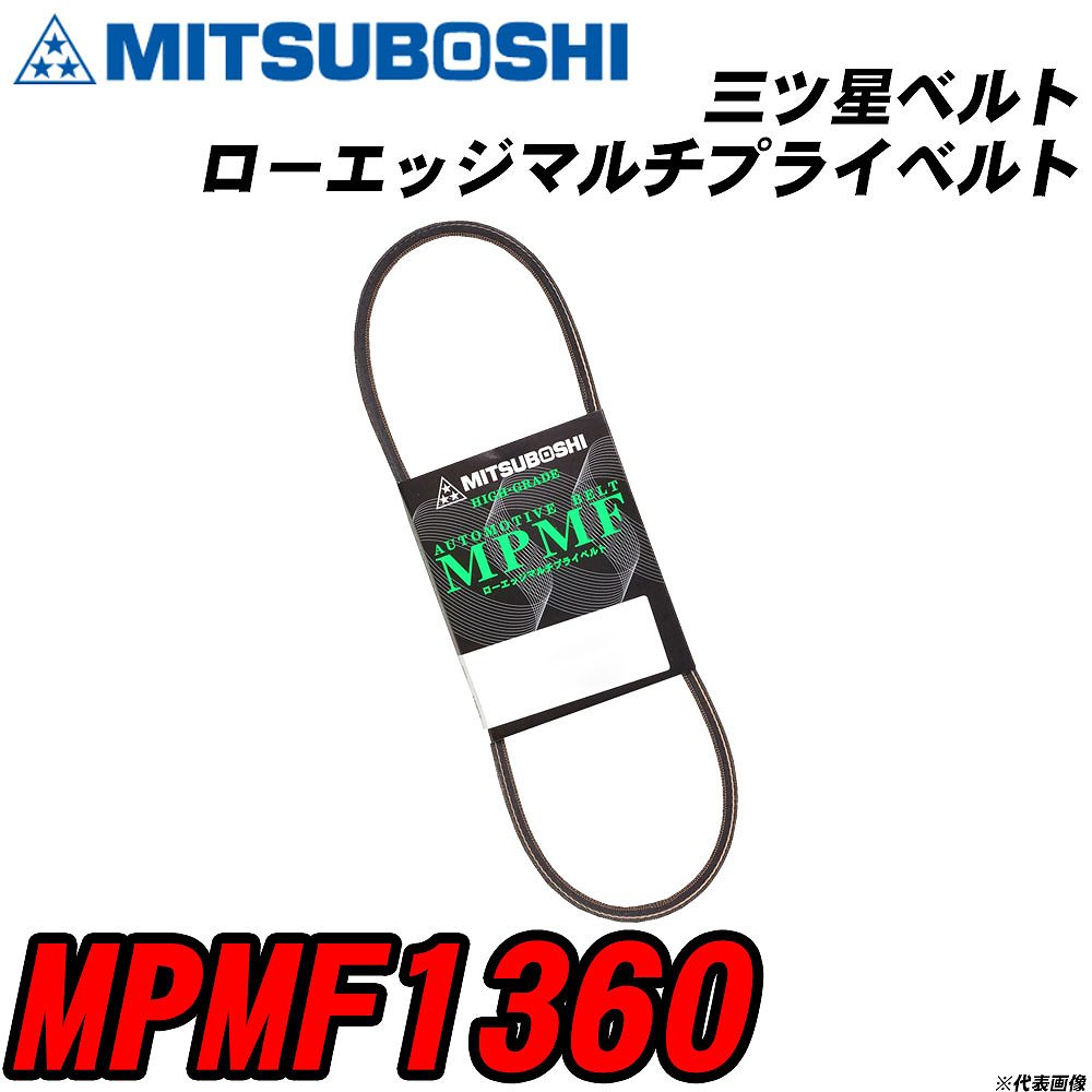 P5 6/11()1:59ޤǡ ٥ MPMF1360 åޥץ饤٥ H04006