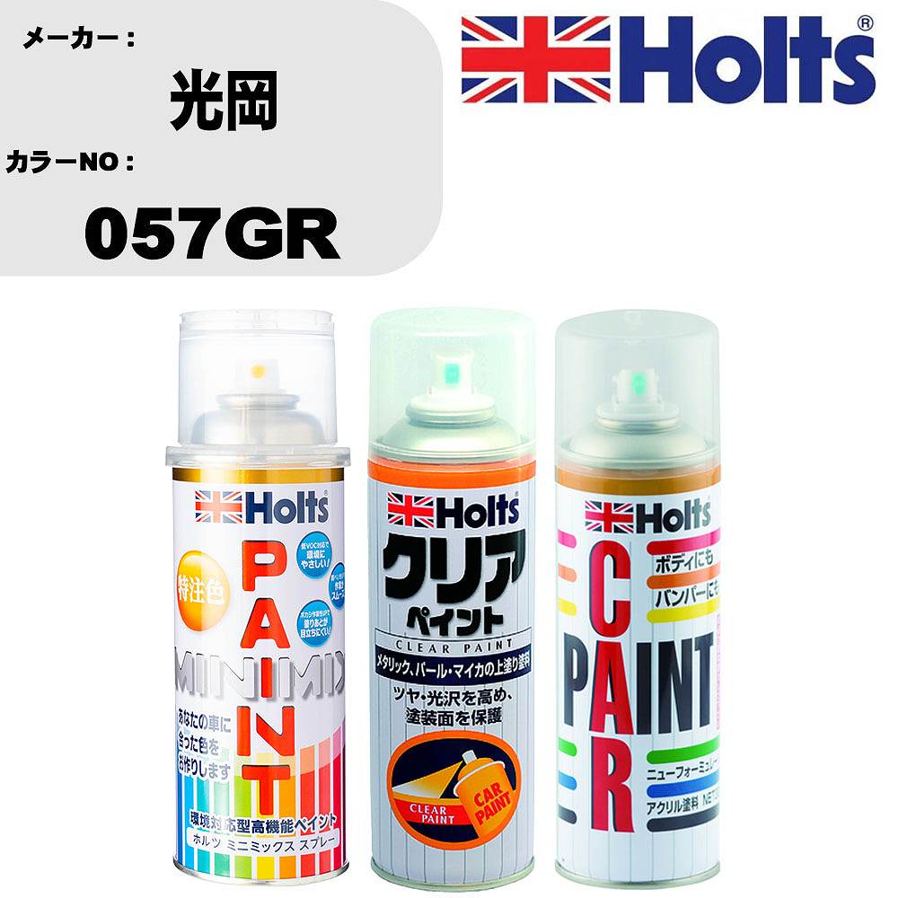   ץ졼  057GR ڥȥץ졼+ܥ(MH11608)+ꥢ(MH11604)å 顼ץ졼 ۥ MINMIX ߥ˥...