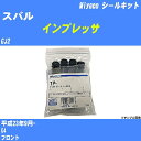 ≪スバル インプレッサ≫ シールキット GJ2 平成23年9月- ミヤコ自動車 A-462P 【H04006】