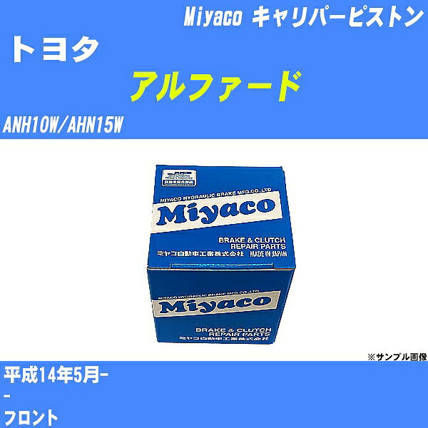 ȥ西 եɢ ѡԥȥ ANH10W/AHN15W ʿ14ǯ5- ߥ䥳ư CPM-106 H04006