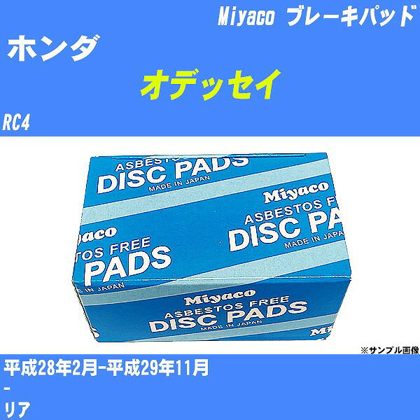 ۥ ǥå ֥졼ѥå RC4 ʿ28ǯ2-ʿ29ǯ11 ߥ䥳ư MD-457M H04006