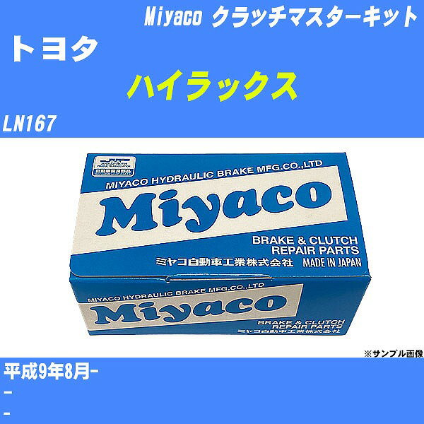 おとくな通販：車用品・バイク用品 > 車用品 > パーツ > 駆動系パーツ