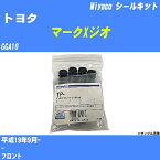 ≪トヨタ マークXジオ≫ シールキット GGA10 平成19年9月- ミヤコ自動車 MP-114 【H04006】