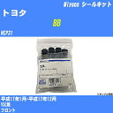 ≪トヨタ BB≫ シールキット NCP31 平成17年1月-平成17年12月 ミヤコ自動車 MP-90 【H04006】