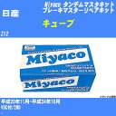 ≪日産 キューブ≫ タンデムマスターキット Z12 平成20年11月-平成24年10月 ミヤコ自動車 TK-N520 【H04006】