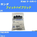 【送料無料】ブレーキオーバーホールキット キャリイ DC51T 前後左右 1台分セット