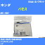 ≪ホンダ バモス≫ カップキット HM1/HM2 平成11年6月-平成30年5月 ミヤコ自動車 WK-683 【H04006】