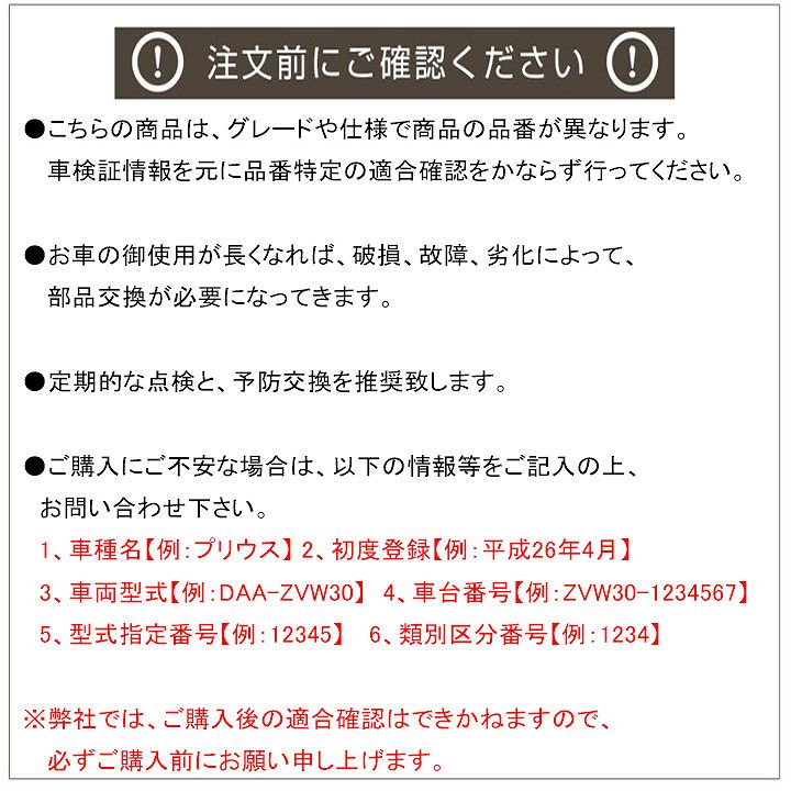 ≪トヨタ ハイエース/レジアスエース≫ キャリパーピストン KDH211K 平成19年9月- ミヤコ自動車 CPM-86 【H04006】 2